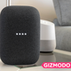 Illustration for article titled Google's Nest Audio Is the Best Sounding Smart Speaker You Can Get for $100